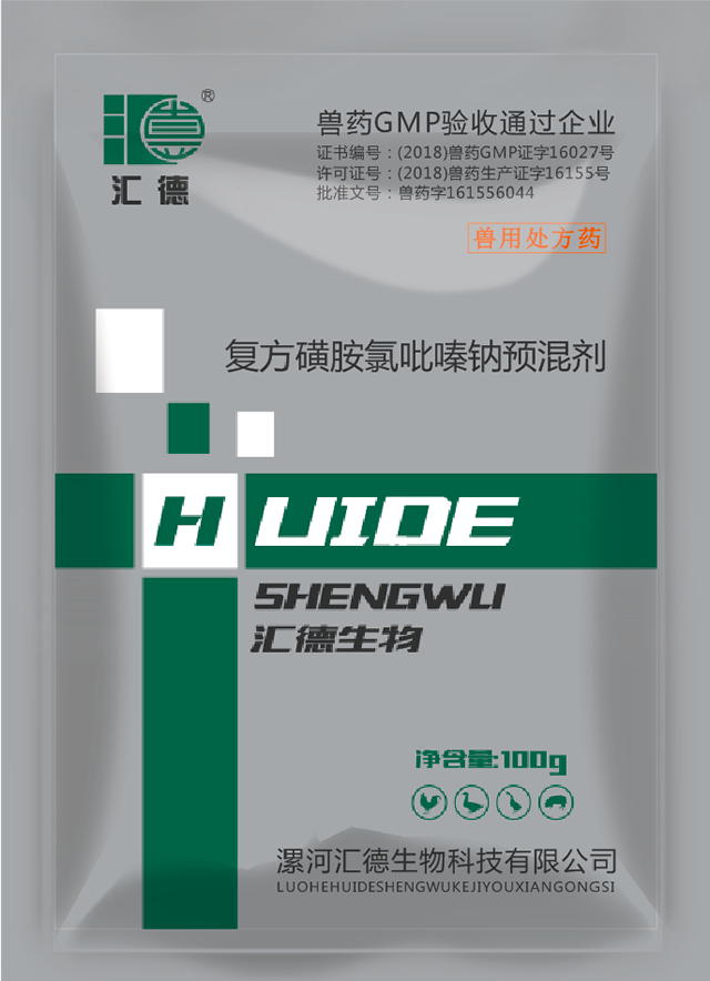 水蜜挑国产成人精品视频复方磺胺氯吡嗪钠预混剂